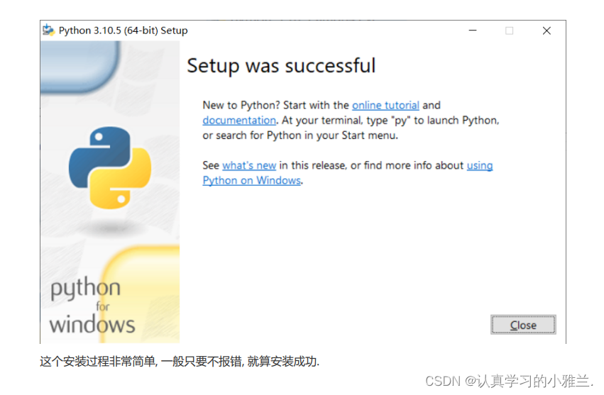 初识Python——“Python”