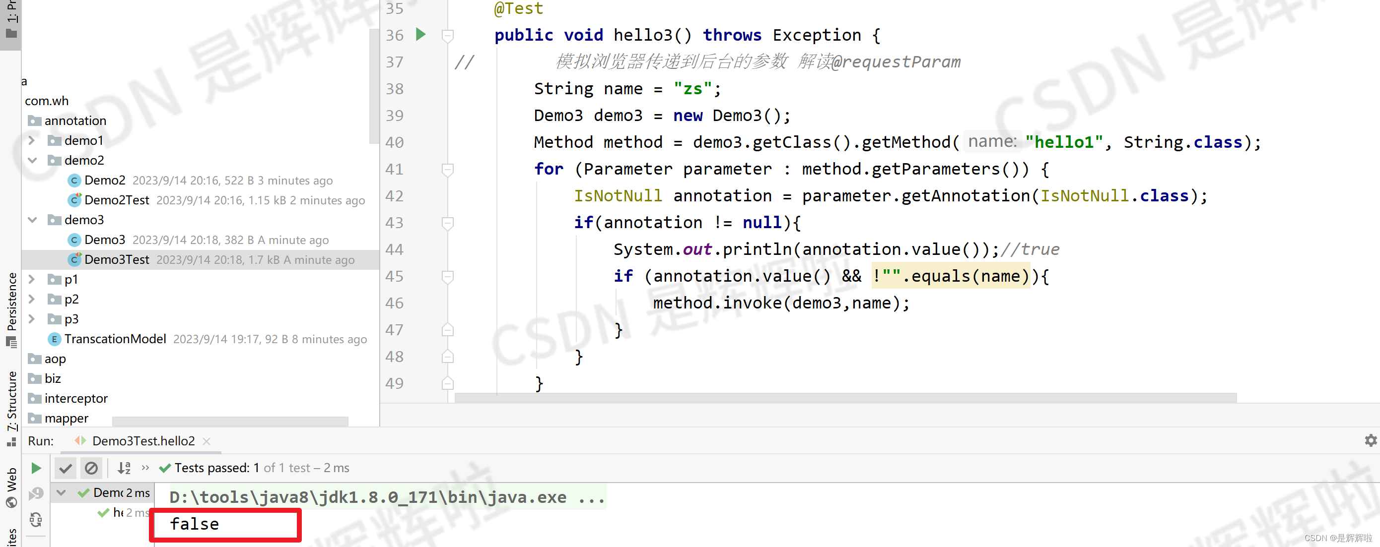 SpringMVC：从入门到精通，7篇系列篇带你全面掌握--七.自定义注解