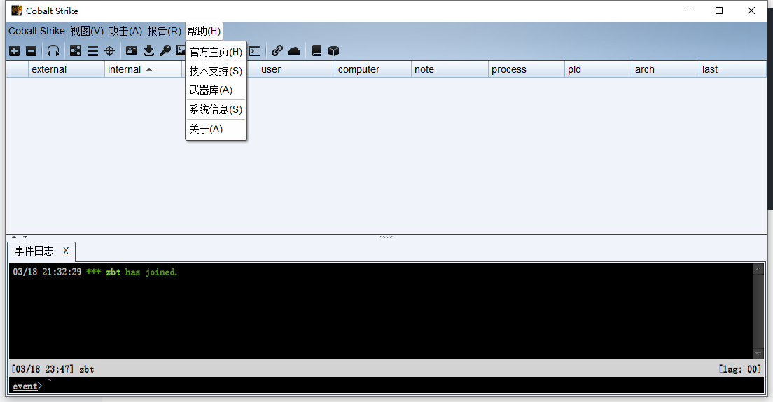 CSAgent 服务器搭建CSDN博客