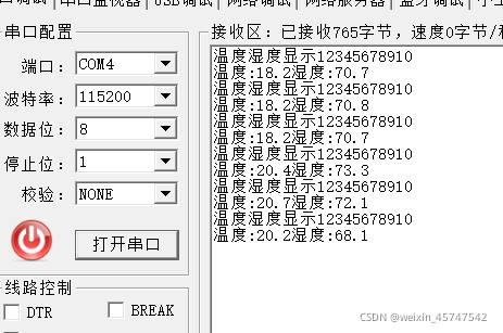 请添加图片描述