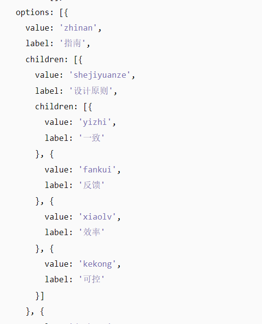 Element使用级联选择器