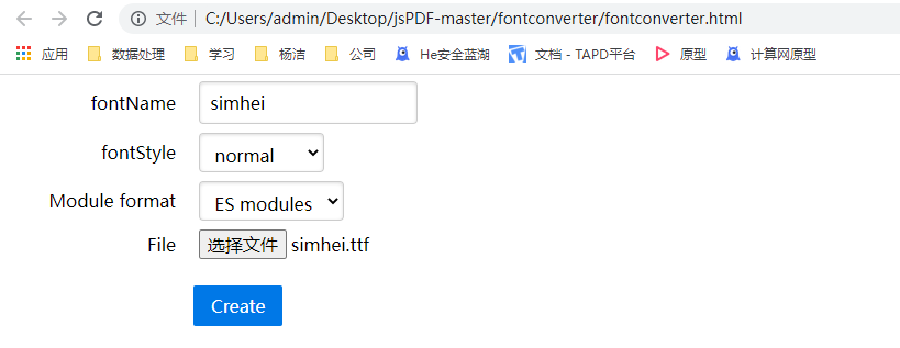 Python成神之路 Jspdf插件 Html转pdf解决中文乱码问题