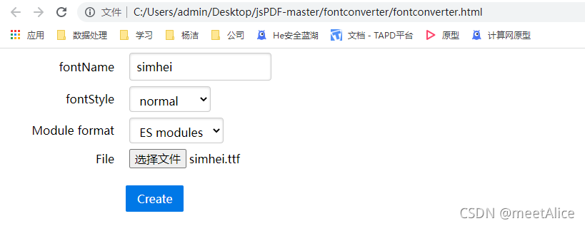 Python成神之路 Jspdf插件 Html转pdf解决中文乱码问题 Python成神之路 Jspdf插件 Html转pdf解决中文乱码问题