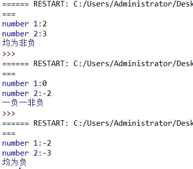 写给Cindy小朋友的python入门教程（一）_python儿童编程入门-CSDN博客