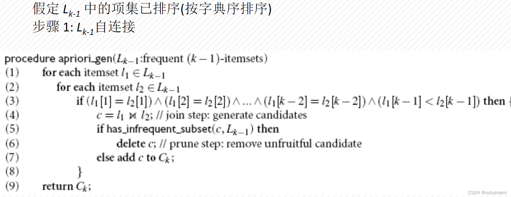 机器学习，看这一篇就够了：回归算法，特征工程，分类算法，聚类算法，神经网络，深度学习入门