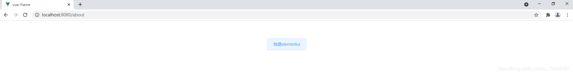 about页面