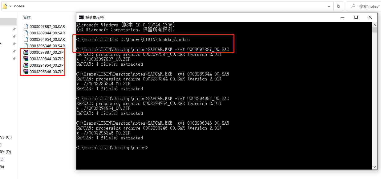 SAP BASIS/ABAP SAPCAR.exe 下载和使用CSDN博客