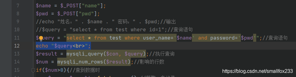 安全-万能密码漏洞复现