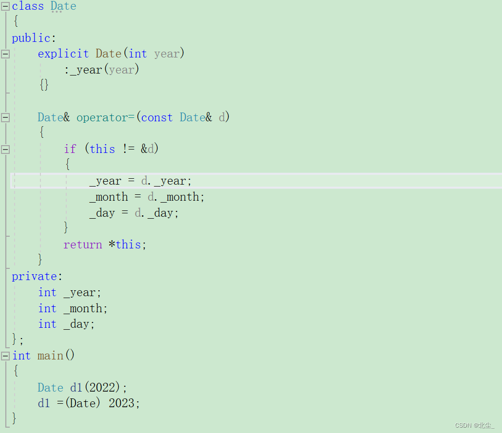 C++初阶（七）类和对象