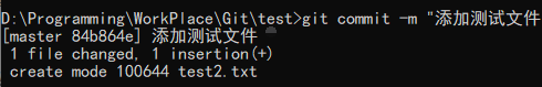 在 Git 中，