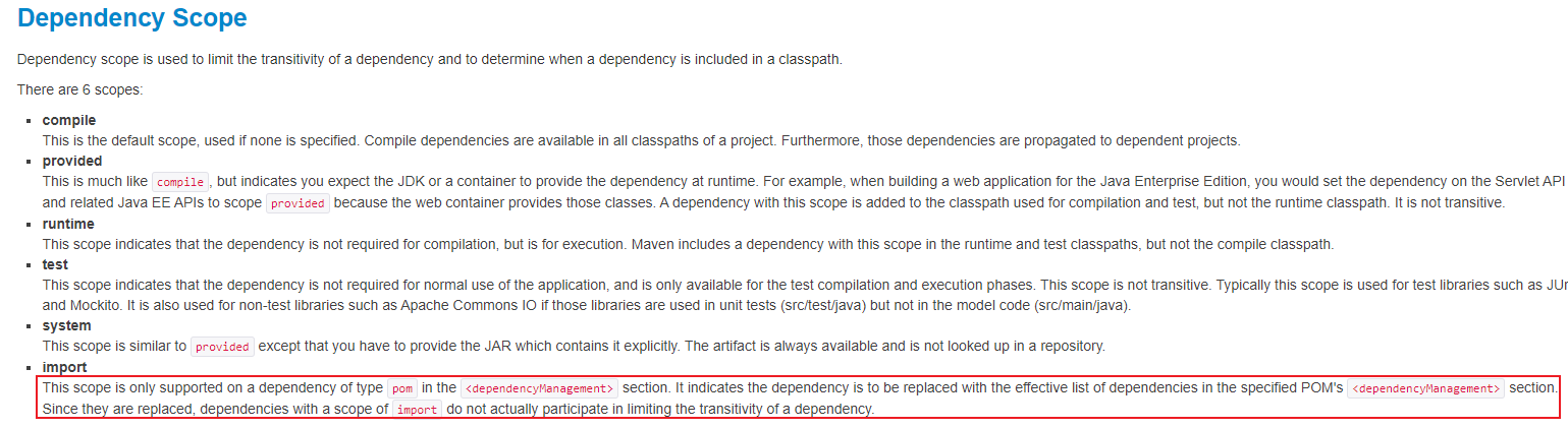 一篇文章带你了解Maven的依赖范围——scope详解