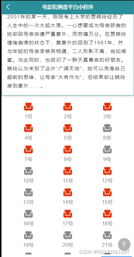 请添加图片描述