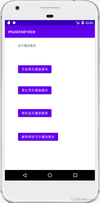 图3 activity_main.xml布局文件