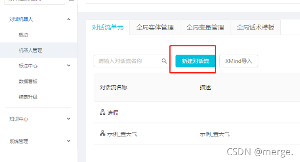 图片: https://uploader.shimo.im/f/qH9E0cJOT9Cm84CA.png!thumbnail?accessToken=eyJhbGciOiJIUzI1NiIsImtpZCI6ImRlZmF1bHQiLCJ0eXAiOiJKV1QifQ.eyJhdWQiOiJhY2Nlc3NfcmVzb3VyY2UiLCJleHAiOjE2MzczMDY0MjYsImciOiJ2d2hoUGpRV1A5OVc5NldIIiwiaWF0IjoxNjM3MzA2MTI2LCJ1c2VySWQiOjY1NTk2MjQ5fQ._5KcjXgzeeeXp5XJdPma7XbpS8KDf2hvXAMLMwuq2kw
