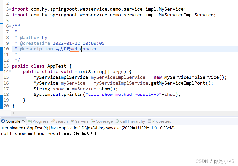 WebService:使用wsimport实现代码生成和实现webservice方法调用_wsimport生成客户端代码CSDN博客