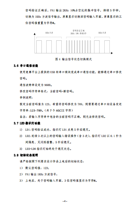 watermark,type_d3F5LXplbmhlaQ,shadow_50,text_Q1NETiBAa2luZ213bA==,size_16,color_FFFFFF,t_70,g_se,x_16