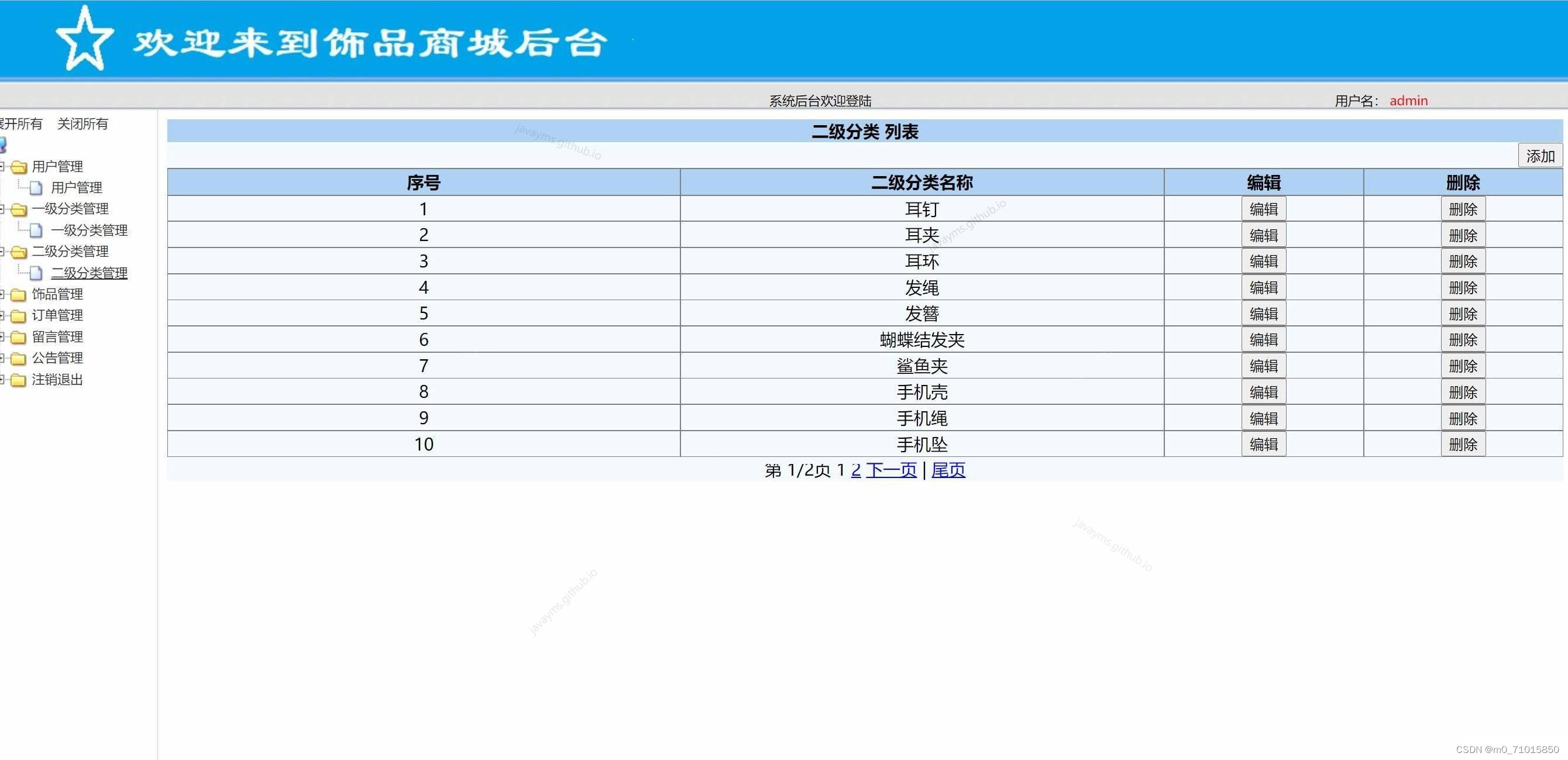 请添加图片描述