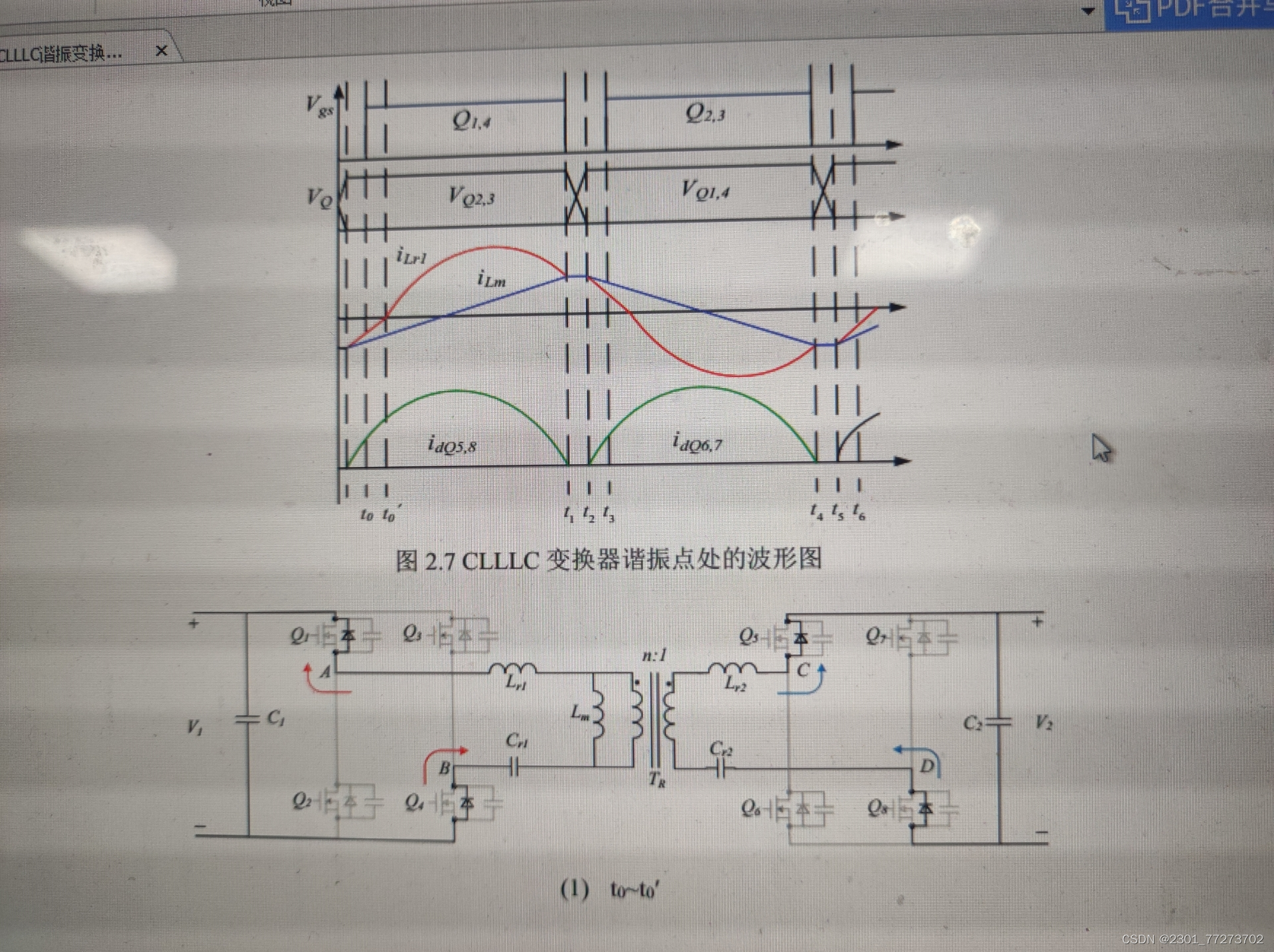 请添加图片描述