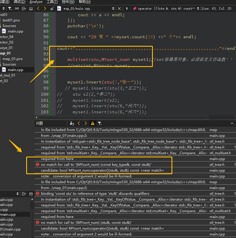 61_C++_bug【error: no match for call to ‘(MYsort_num) (const key_type, const stu)‘】