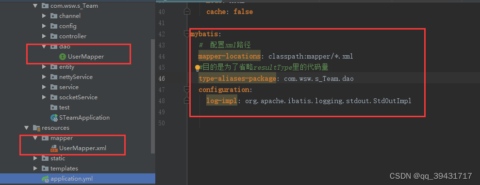 A component required a bean of type ‘...Mapper‘ that could not be found ...