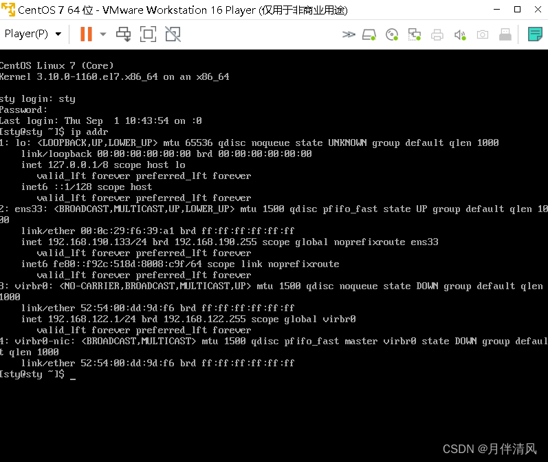 CentOS7下安装yara