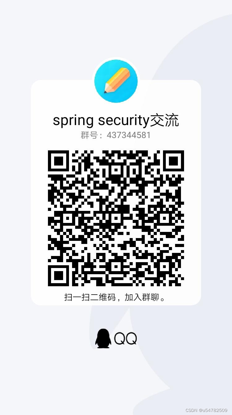 spring-security-authorization-server-u54782509-its301