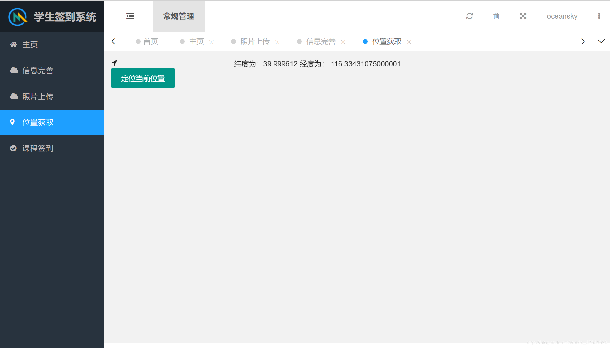 watermark,type_ZmFuZ3poZW5naGVpdGk,shadow_10,text_aHR0cHM6Ly9ibG9nLmNzZG4ubmV0L3dlaXhpbl80NzU0MTUyMA,size_16,color_FFFFFF,t_70