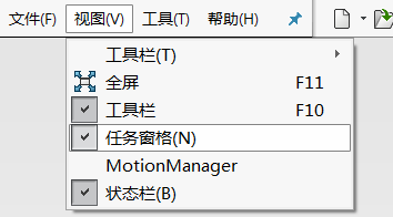solidworks 显示设计库图标_sw右侧设计库不显示-CSDN博客