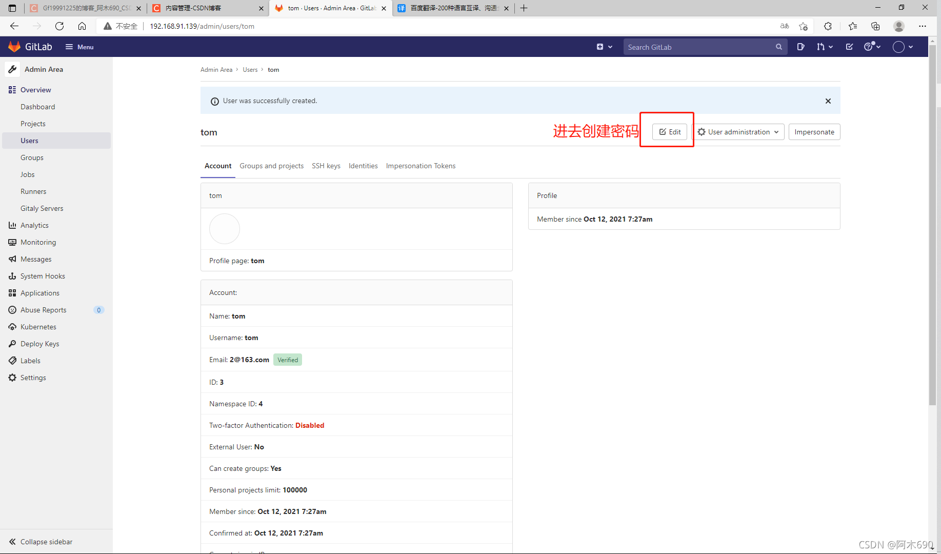 gitlab web界面操作与介绍_git lab界面解析_阿木690的博客-CSDN博客