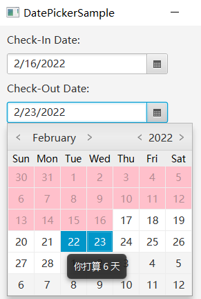 javaFX学习之DatePicker日期控件