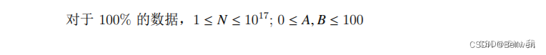 C++:蓝桥杯-22真题-最大数字