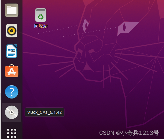 Ubuntu的安装与部分配置