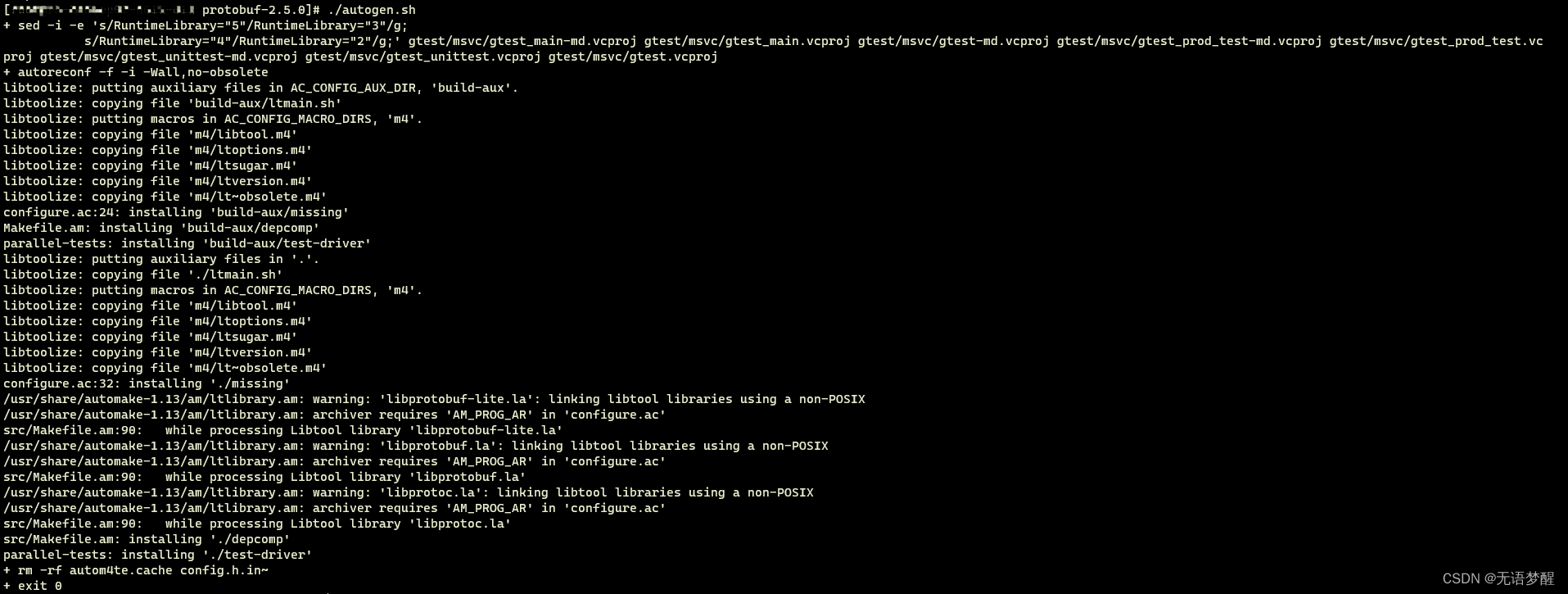 图一 autogen结果