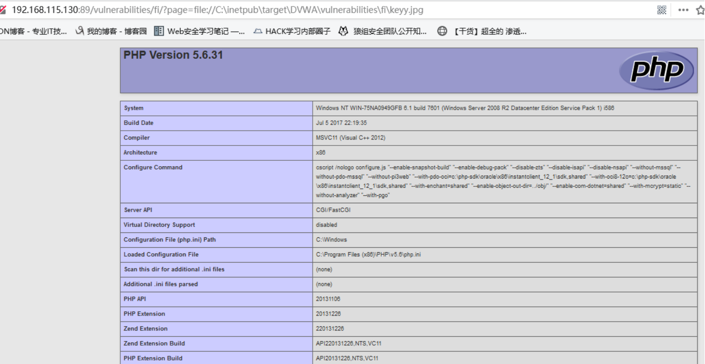 文件包含漏洞（原理及介绍）