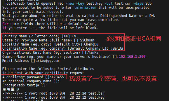 Linux openssl 生成证书的详解_openssl 证书-CSDN博客