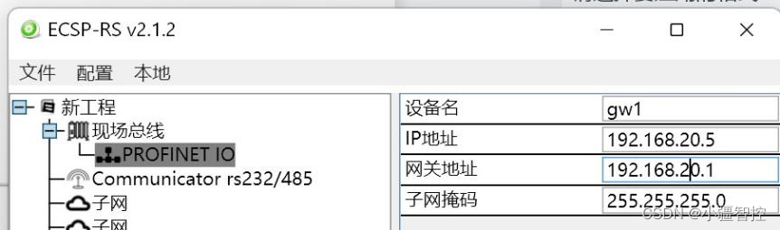 配置案例丨小疆智控Profinet转RS232网关连接XK3190-A33E称重显示器