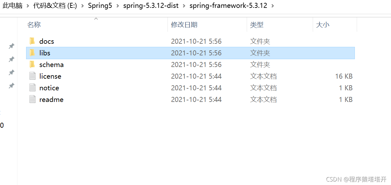 《Spring5框架》下载_spring5下载_程序猿塔塔开的博客-CSDN博客