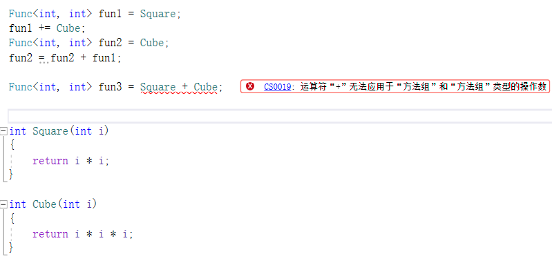 c#入门-多播委托，匿名函数