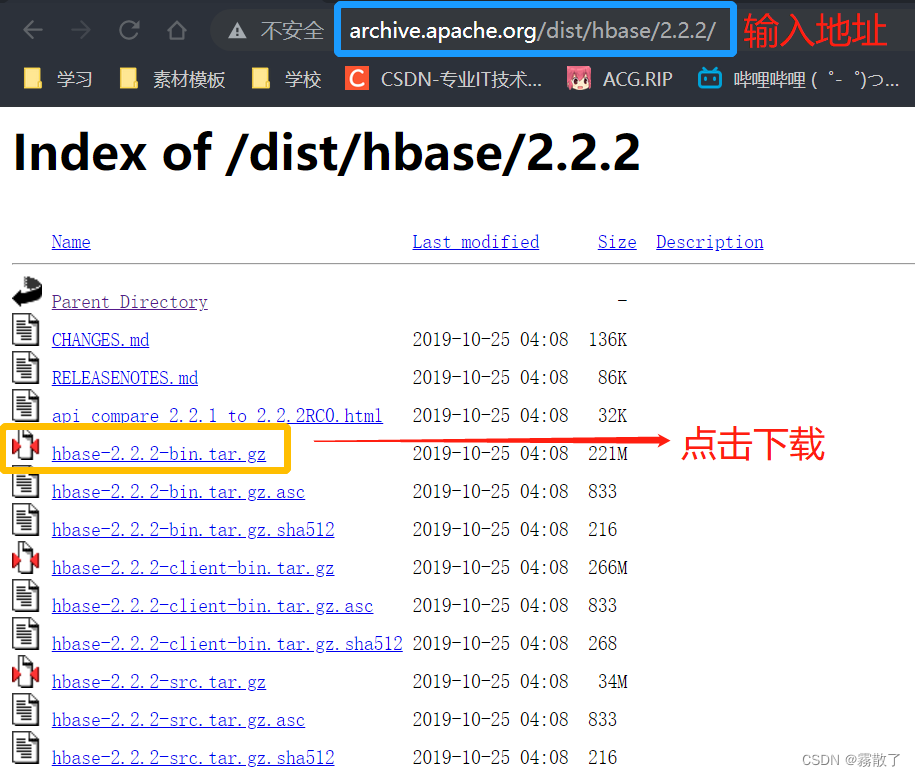 HBase-2.2.2下载地址