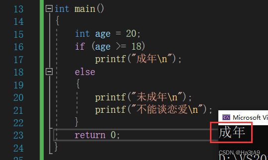 运行结果