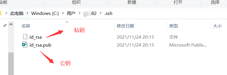 .ssh文件夹