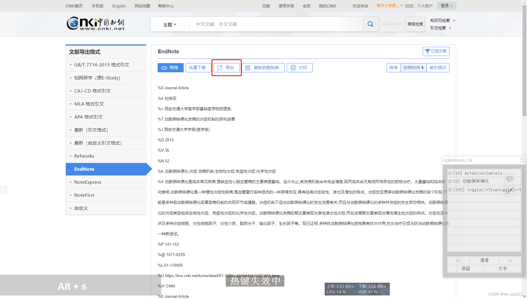 请添加图片描述
