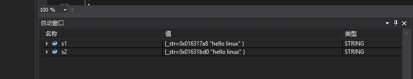 C++浅拷贝和深拷贝