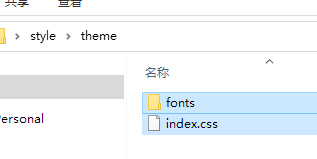 解压后theme下有两个文件