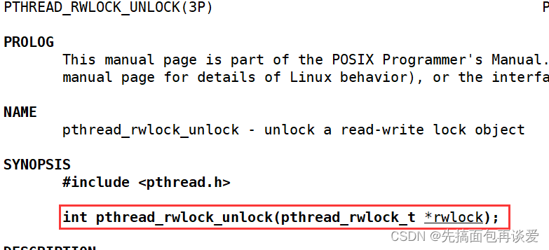【Linux】线程详解完结篇——信号量 + 线程池 + 单例模式 + 读写锁
