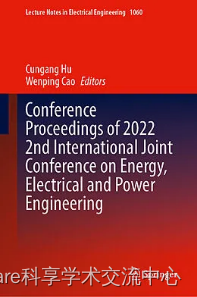 2023年第三届能源、电力与电气工程国际会议 (CoEEPE 2023)