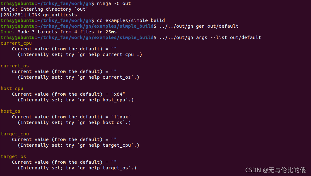 Ninja Build System Interface Ninja构建系统入门--GN与Ninja构建过程_ninja gn-CSDN博客
