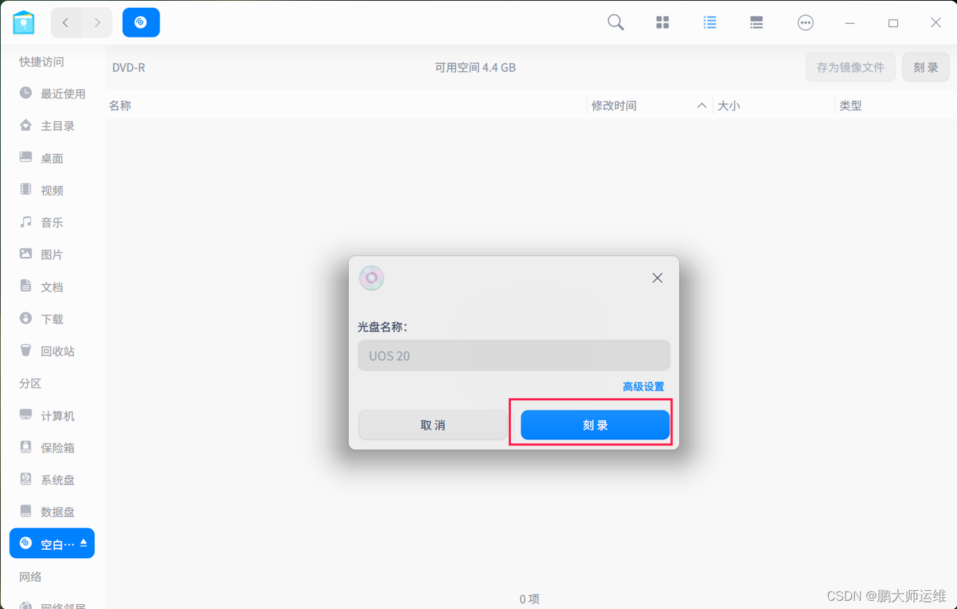 [外链图片转存失败,源站可能有防盗链机制,建议将图片保存下来直接上传(img-ovx8dNdr-1692148769565)(/home/roc/.config/Typora/typora-user-images/image-20230815115312164.png)]
