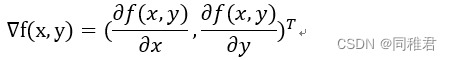 全站最详细的Python numpy 搭建全连接神经网络模型教程（理论计算+代码实现）（不止能预测手写数字数据，准确率93.21%）