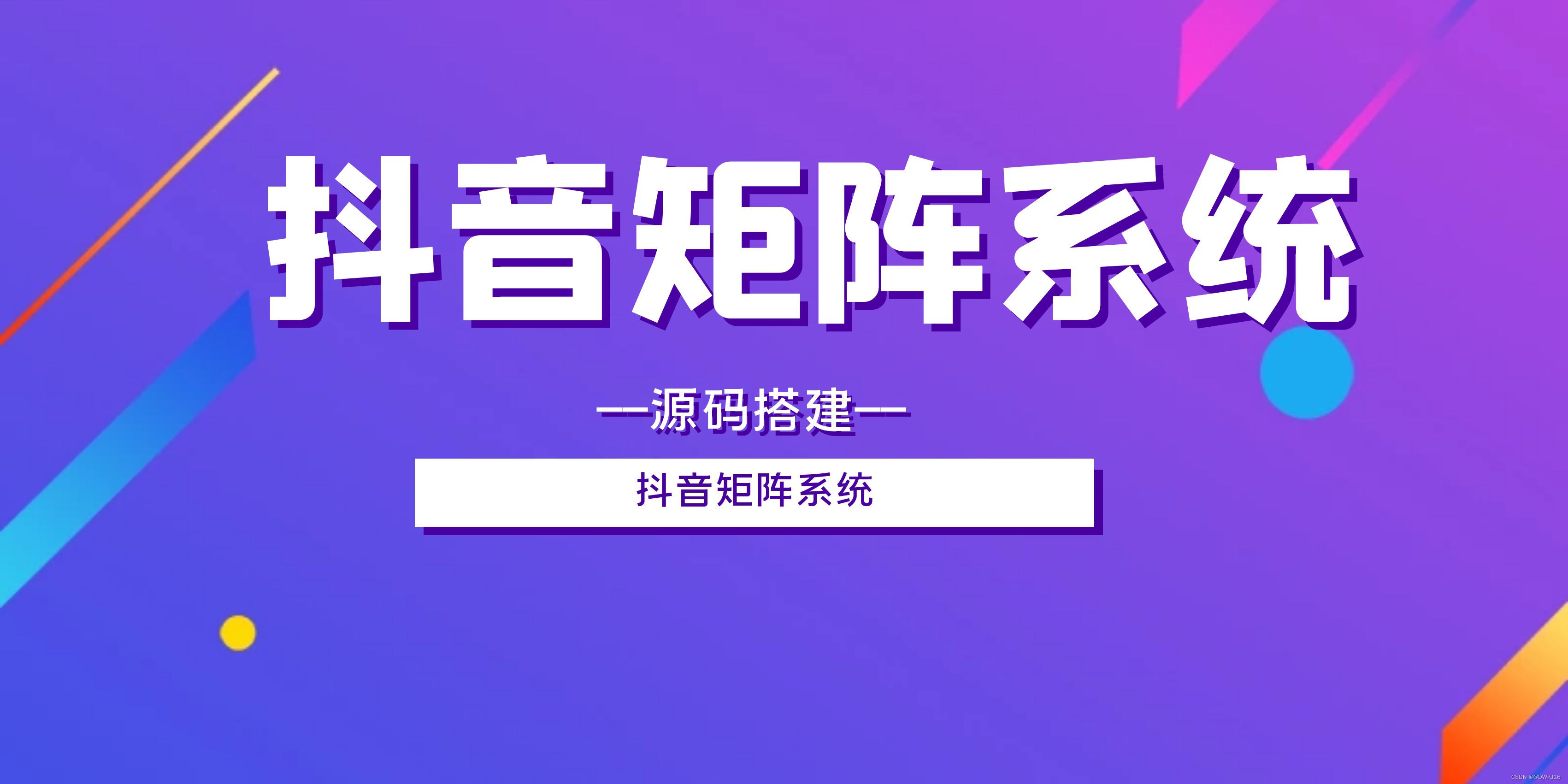 抖音怎么打广告赚钱_抖音平台是怎么赚钱的_抖音是社交平台吗